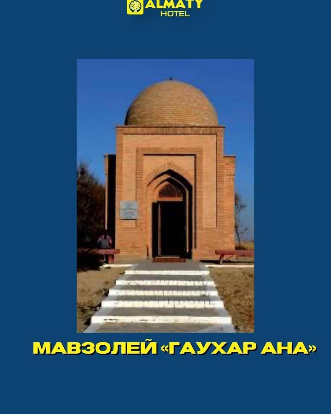 Almaty City Туркестан Экстерьер фото